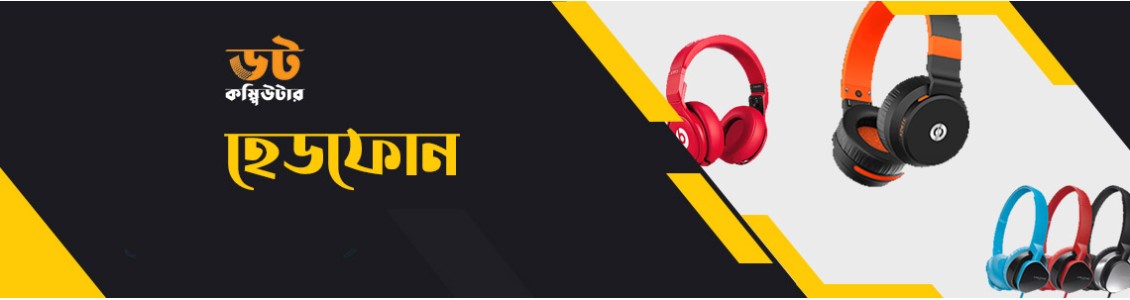Headphone Headphone