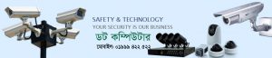 Computer Service, Laptop Service Dot Computer Rangpur