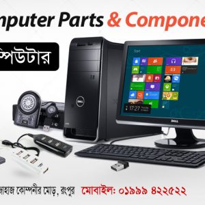 Data Recovery Computer Service, Laptop Service Dot Computer Rangpur